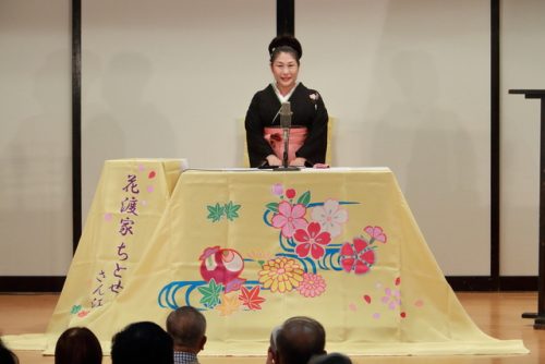 落語、講談とならぶ「日本三大話芸」のひとつ「浪曲」の魅力はセッションにあり!?【古典芸能 “好芸家” のススメ】 | サライ.jp|小学館の ...