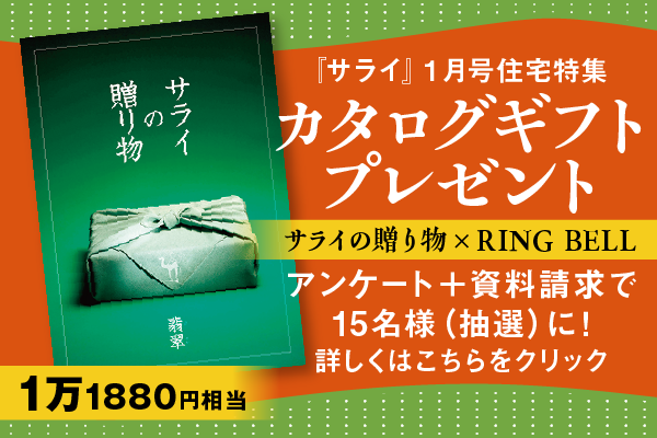 サライ.jp｜小学館の雑誌『サライ』公式サイト