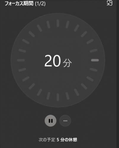 Windows 10の「クロック」で時間管理！｜仕事に役立つ「クロック」アプリの使い方【Windows活用基本のき】 サライ.jp｜小学館
