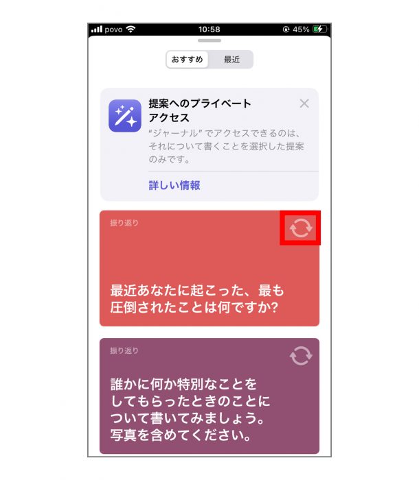 iPhoneの「ジャーナル」(日記)の使い方とは?【スマホ基本のき 第125回】 | サライ.jp|小学館の雑誌『サライ』公式サイト