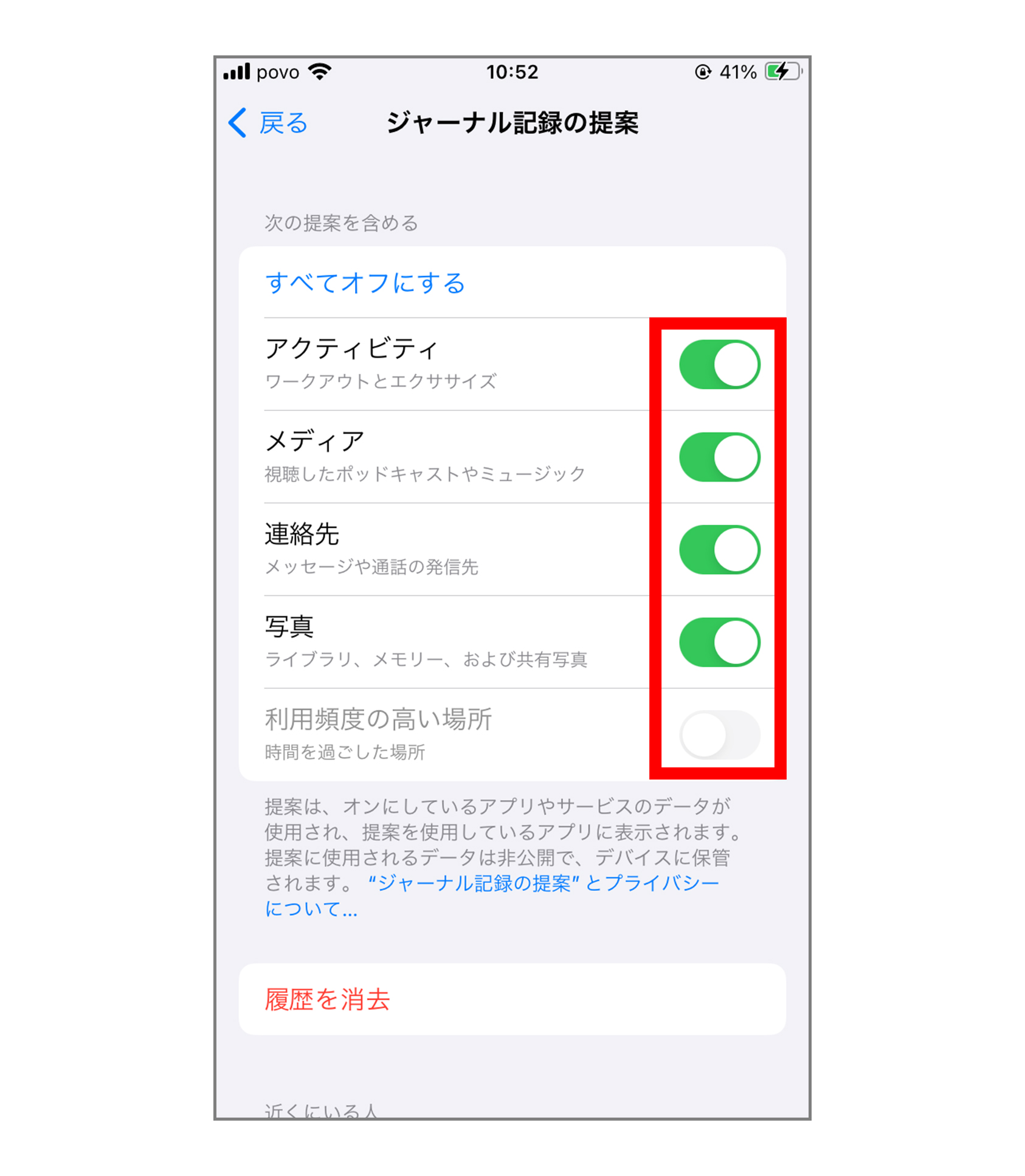iPhoneの「ジャーナル」(日記)の使い方とは?【スマホ基本のき 第125回】 | サライ.jp|小学館の雑誌『サライ』公式サイト