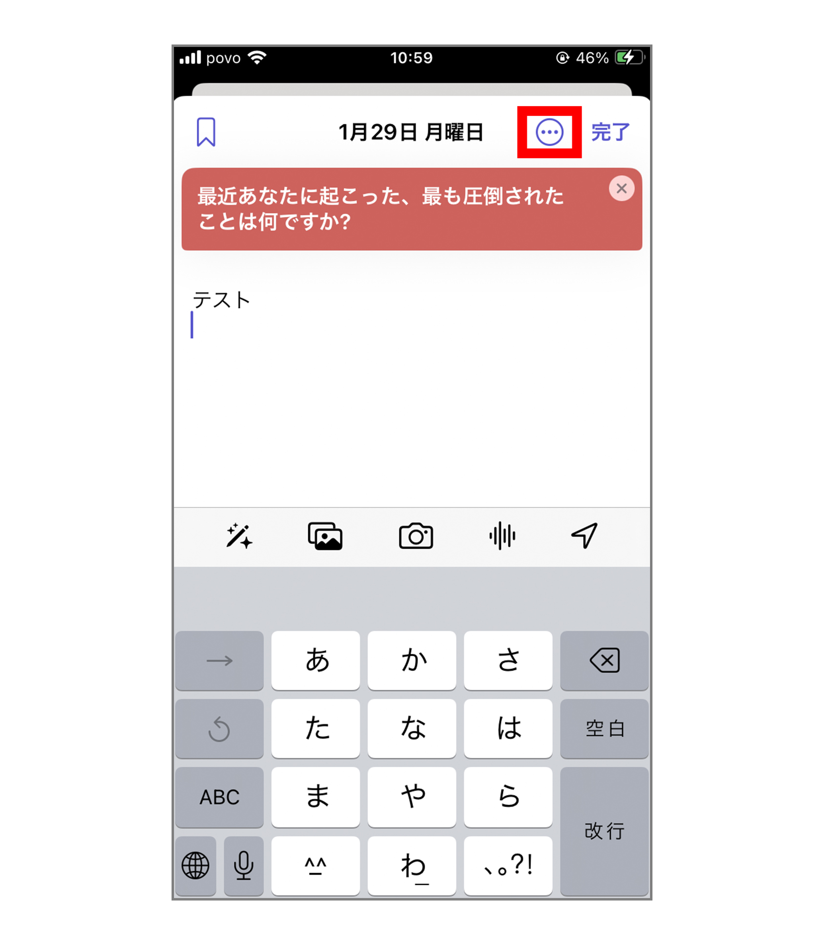 iPhoneの「ジャーナル」(日記)の使い方とは?【スマホ基本のき 第125回】 | サライ.jp|小学館の雑誌『サライ』公式サイト