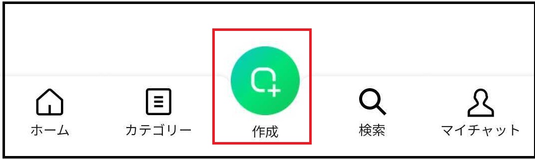 LINEで趣味仲間を見つける!「オープンチャット」の基本的な使い方と魅力を解説【LINE活用基本のき】 | サライ.jp|小学館の雑誌『サライ ...