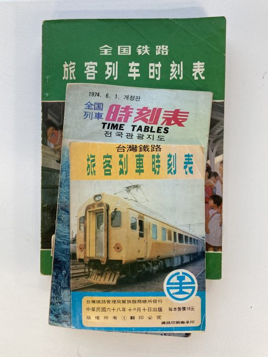 日本の鉄道全線完乗を達成した『JTB時刻表』担当者が教える