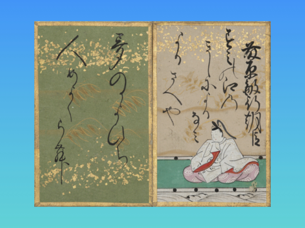 ‎藤原敏行