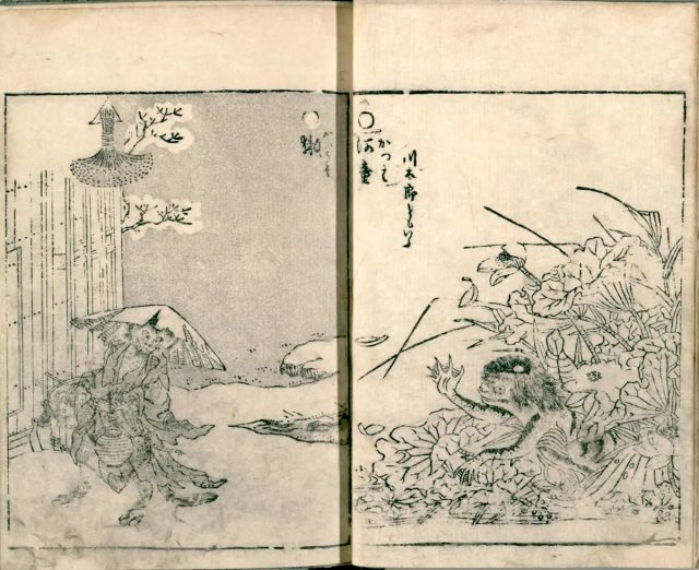 鳥山石燕