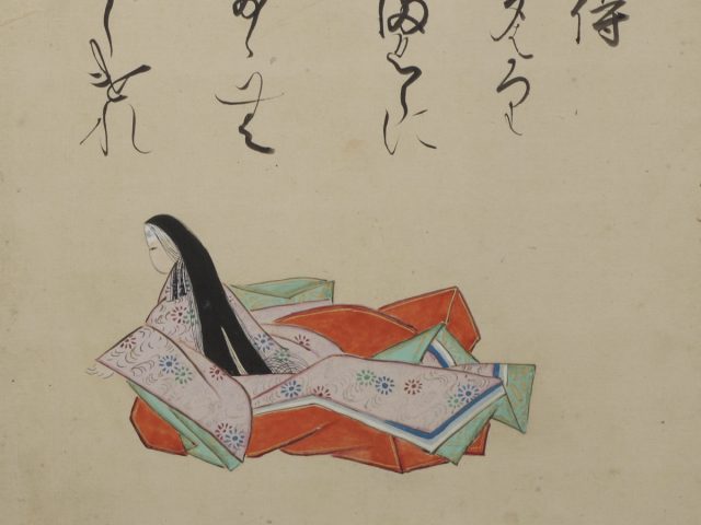 周防内侍『百人一首画帖』より
(提供:嵯峨嵐山文華館)
