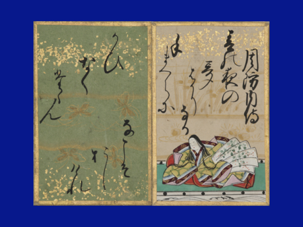 周防内侍