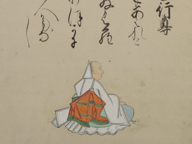前大僧正行尊『百人一首画帖』より
(提供:嵯峨嵐山文華館)