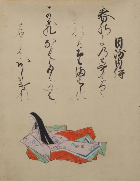 周防内侍『百人一首画帖』より
(提供:嵯峨嵐山文華館)