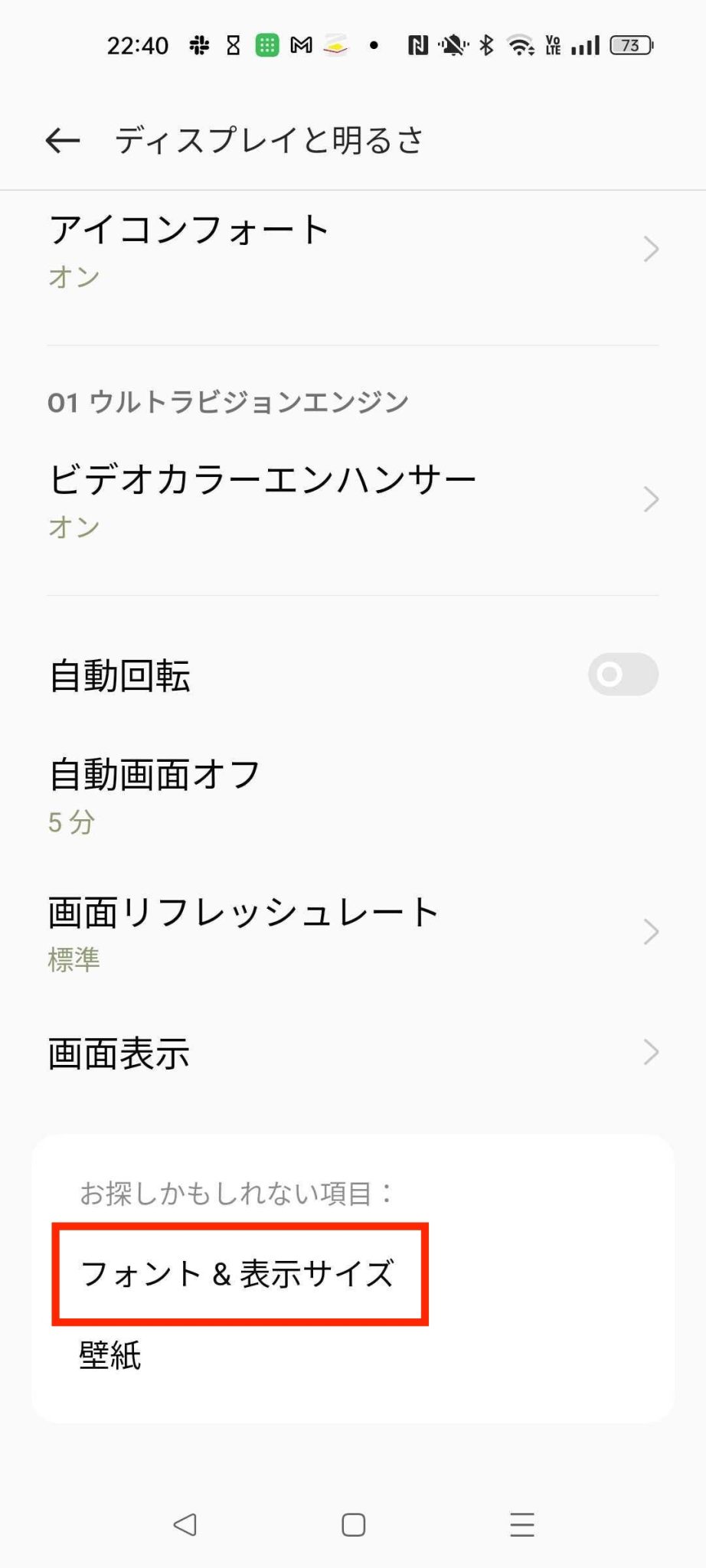 LINEの文字を大きくするには？ 文字が大きくなって見やすくなる便利な設定のやり方【LINE活用基本のき】 | サライ.jp｜小学館の雑誌 ...