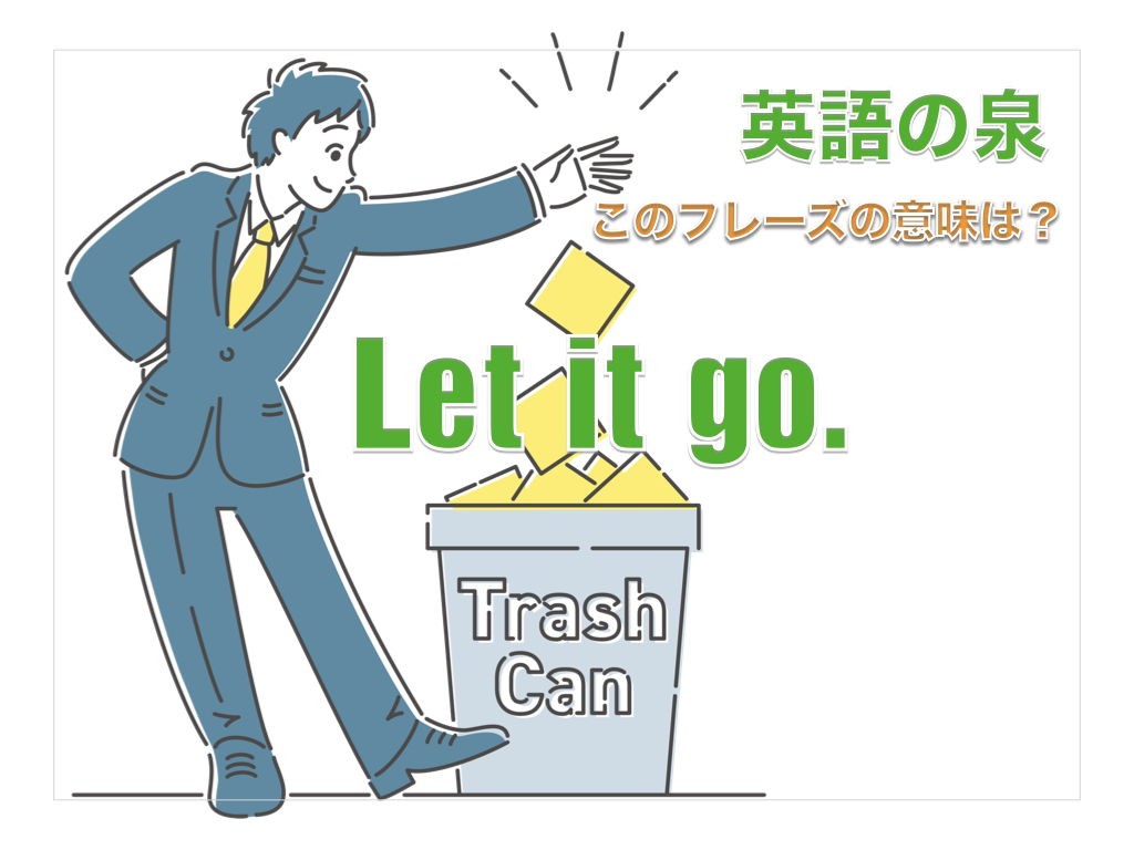 let it go