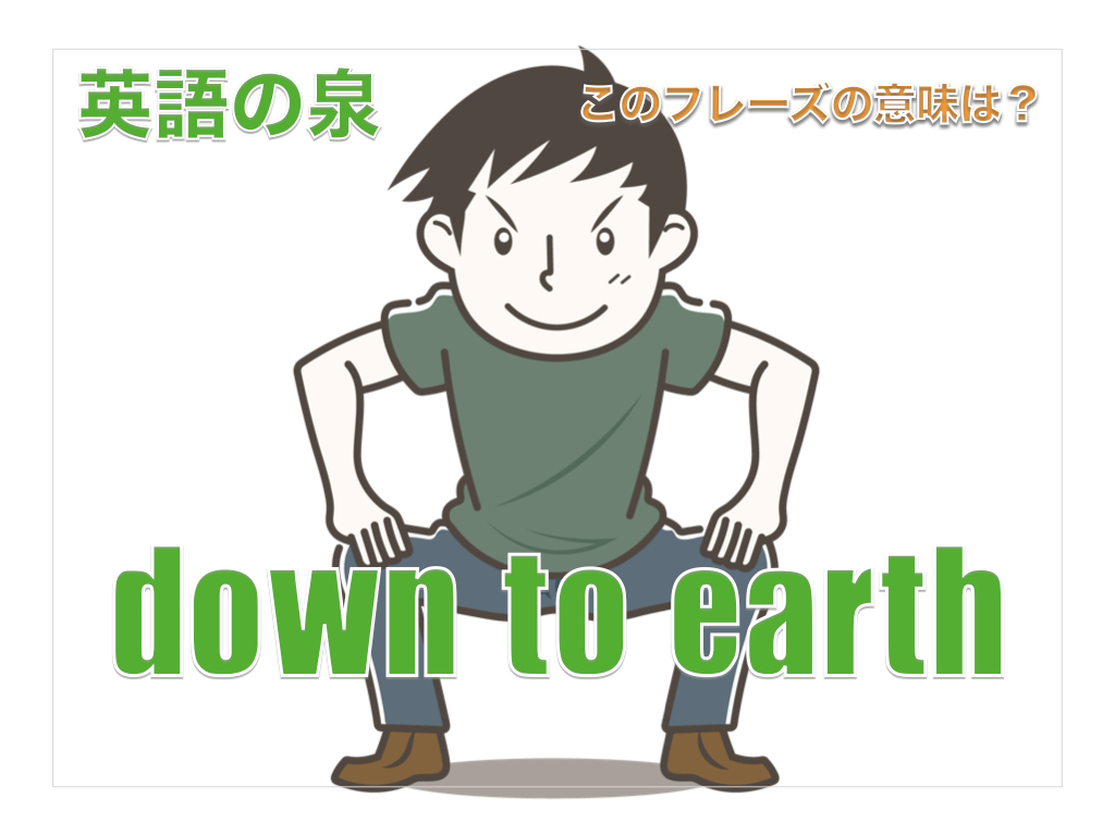 down to earth