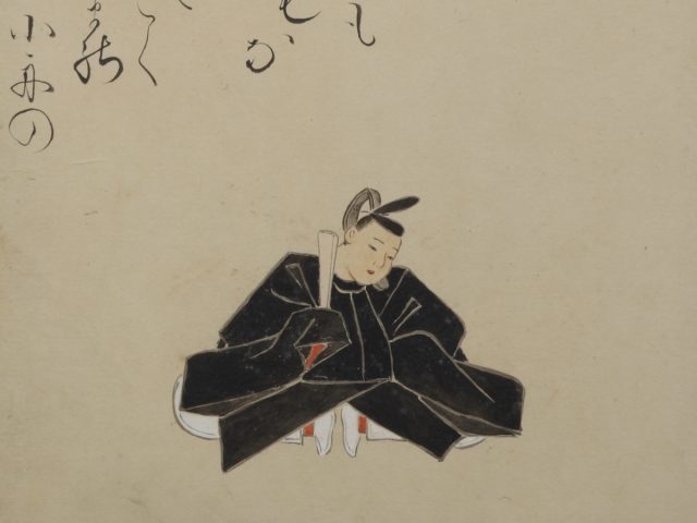 鎌倉右大臣『百人一首画帖』より （提供：嵯峨嵐山文華館）