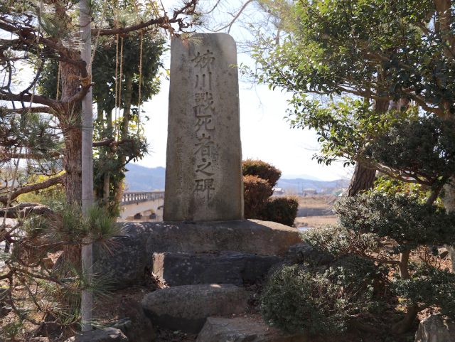 姉川戦死者之碑