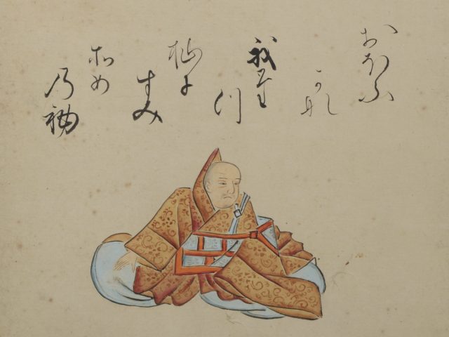 前大僧正慈円『百人一首画帖』より （提供：嵯峨嵐山文華館）