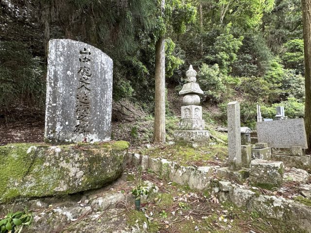 山中鹿之介追頒之碑