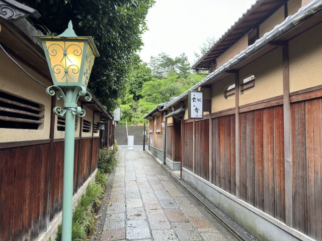 雲収