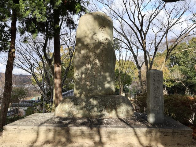 辞世之碑