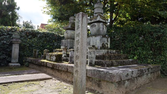 小早川隆景卿墓所