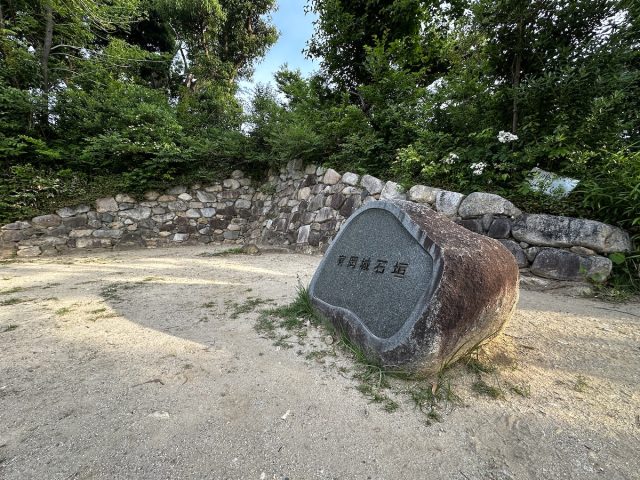有岡城石垣