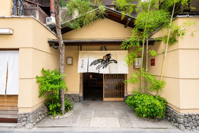 本家たん熊
