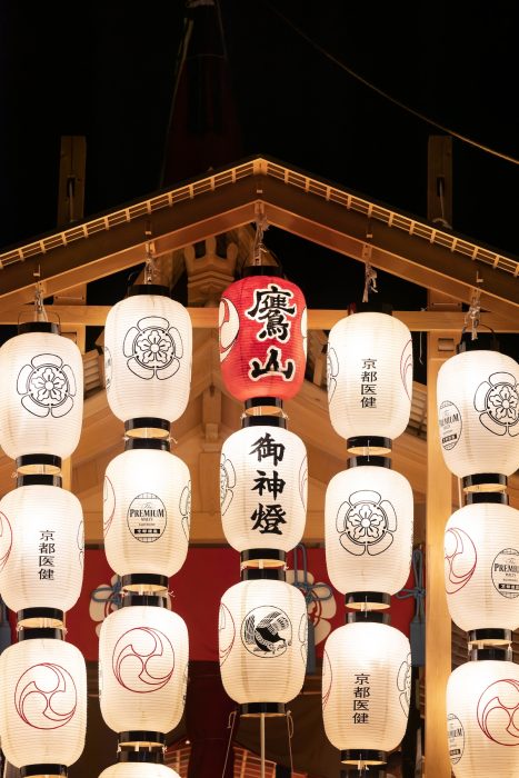 鷹山