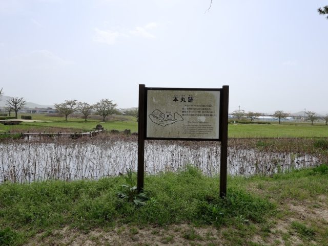 高松城本丸跡