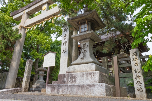 御霊神社に建つ「応仁の乱勃発地」の石碑