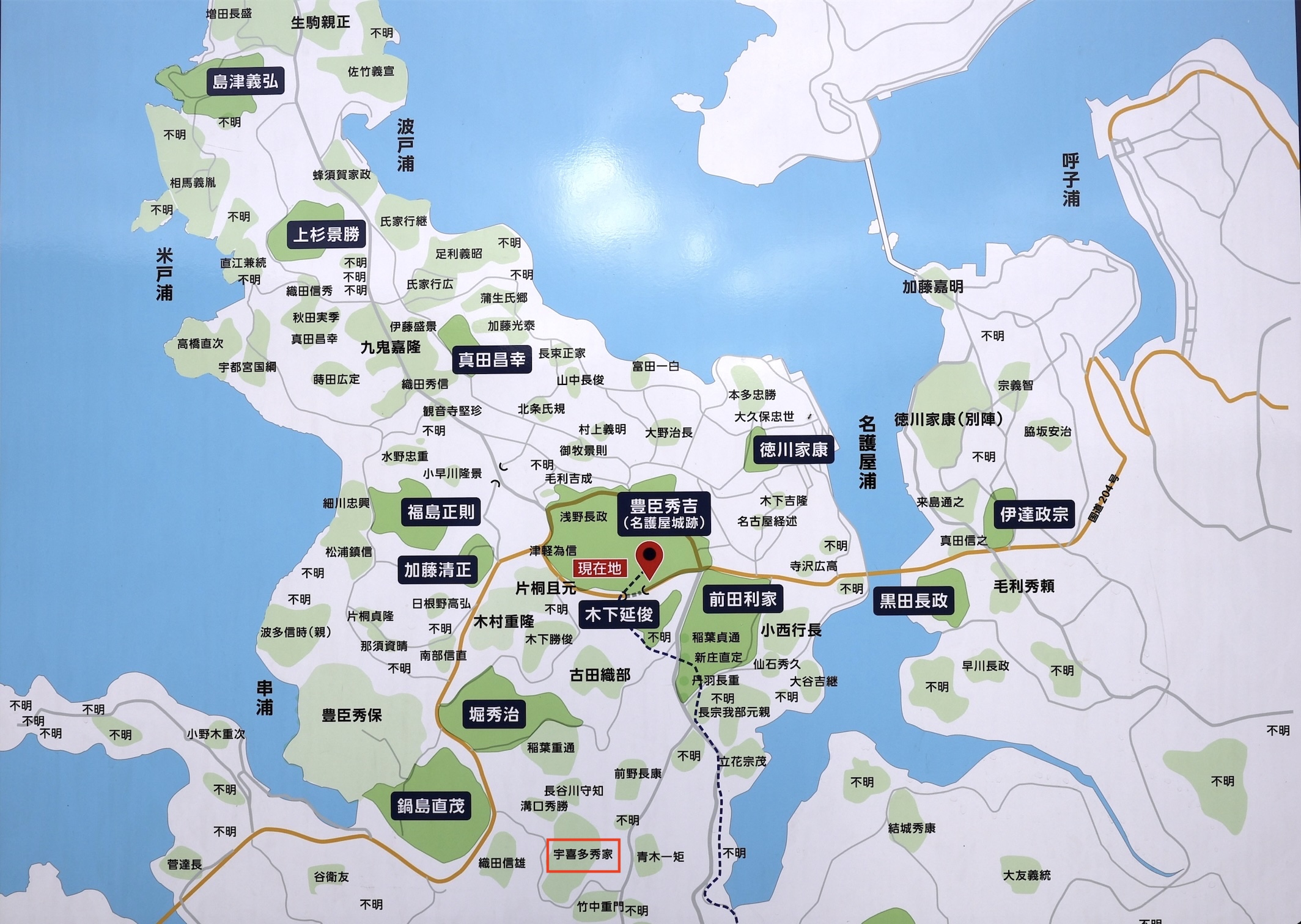 名護屋城跡の陣跡配置図では 南の方に「宇喜多秀家」の名が見える（赤枠で囲んだ部分）。