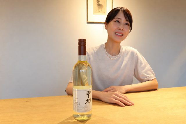 グレイス甲州