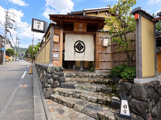 天ぷら圓堂