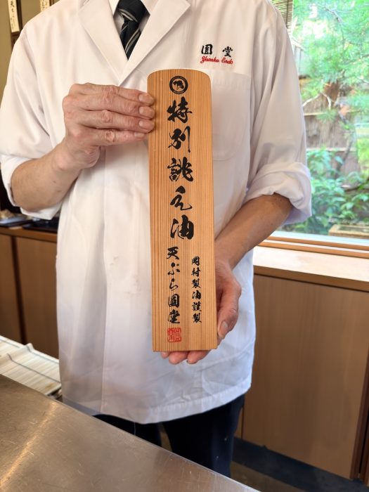 「天ぷら圓堂で使っているのは、岡村製油謹製の特別誂え油です」と、天ぷら圓堂の総料理長・金子哲也さん。