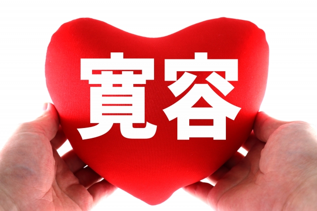 寛容