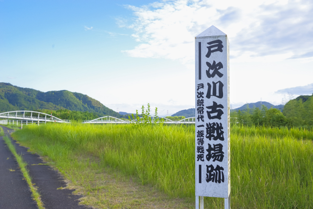 戸次川古戦場跡
