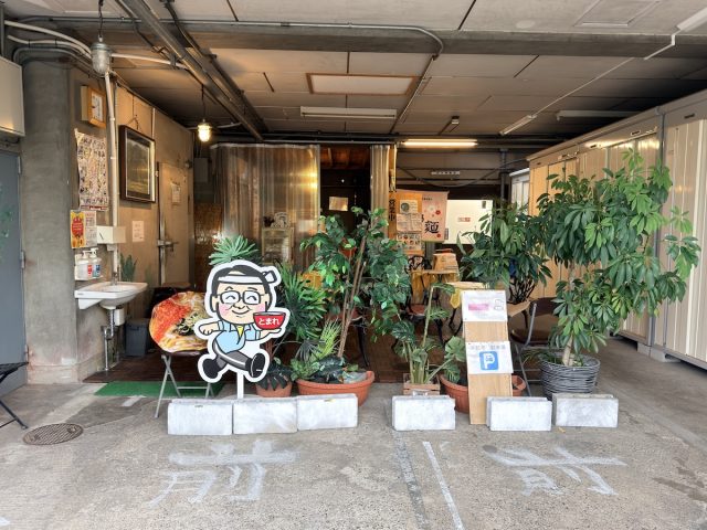 早起亭うどん