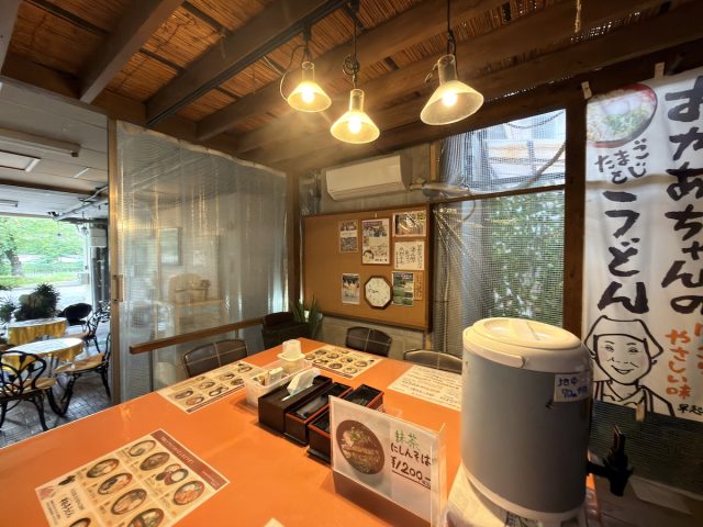 早起亭うどん