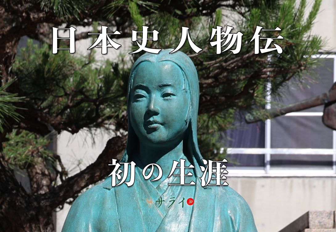 初