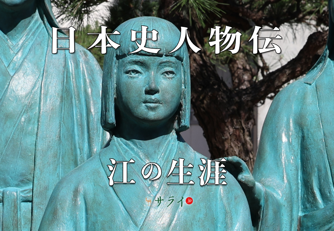 江